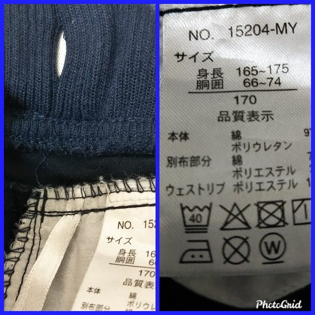 綿パンツ170センチ キッズ/ベビー/マタニティのキッズ服男の子用(90cm~)(パンツ/スパッツ)の商品写真