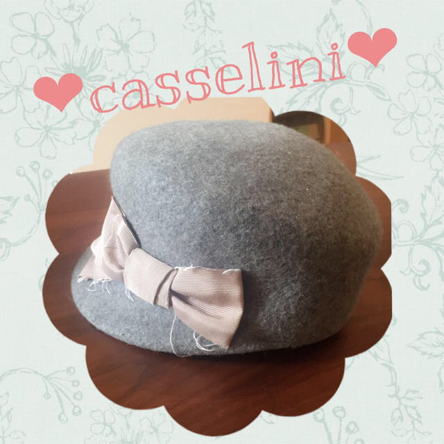 Casselini(キャセリーニ)のキャセリーニ♡お帽子 レディースの帽子(キャスケット)の商品写真