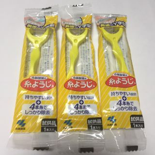 コバヤシセイヤク(小林製薬)の糸ようじ 小林製薬 試供品(歯ブラシ/デンタルフロス)