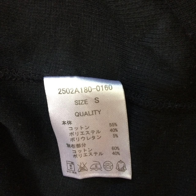 AZUL by moussy(アズールバイマウジー)のレディース カットソー レディースのトップス(カットソー(長袖/七分))の商品写真