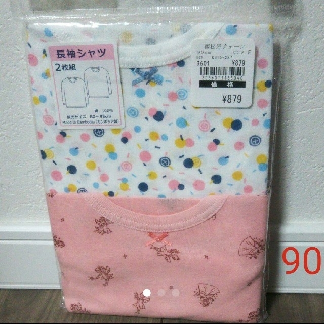 西松屋(ニシマツヤ)の『チャコ様  専用』☆新品☆ 天使 エンジェル  長袖肌着 女の子  90 キッズ/ベビー/マタニティのキッズ服女の子用(90cm~)(下着)の商品写真