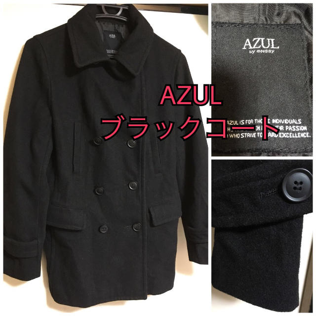 AZUL by moussy(アズールバイマウジー)のMari様専用 レディースのジャケット/アウター(ピーコート)の商品写真