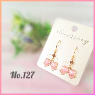 きらきらミニりぼんピアス♡(ピアス)