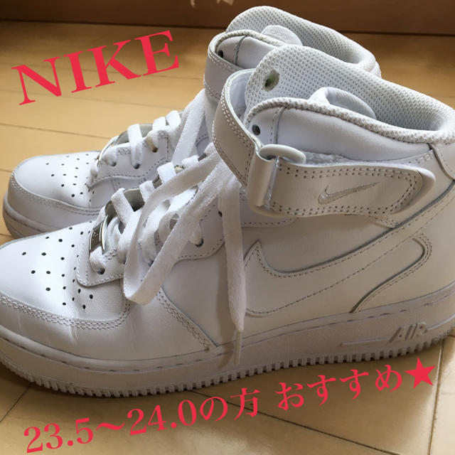 NIKE ハイカット　スニーカー 24.5センチ