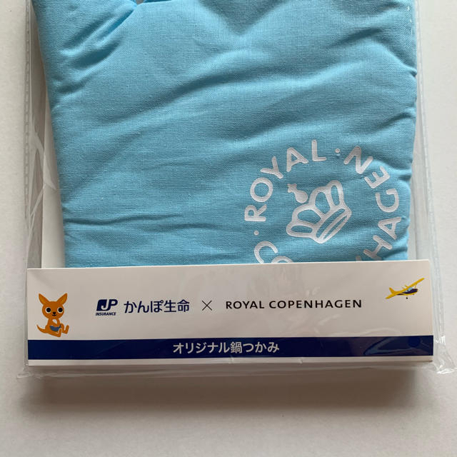 ROYAL COPENHAGEN(ロイヤルコペンハーゲン)の【新品未使用】ROYAL COPENHAGEN☆オリジナル 鍋つかみ☆2個セット インテリア/住まい/日用品のキッチン/食器(収納/キッチン雑貨)の商品写真