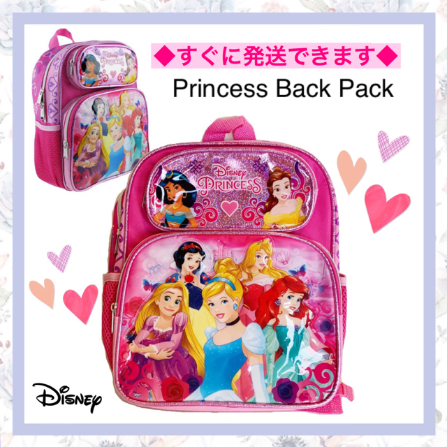 Disney - 海外限定☆送料込☆Disneyプリンセス☆バックパック Disney - 海外限定☆送料込☆Disneyプリンセス☆バックパック