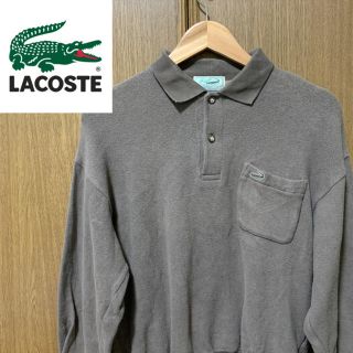 ラコステ(LACOSTE)の【LACOSTE】ラコステ　ワンポイント　長袖ポロシャツ(ポロシャツ)