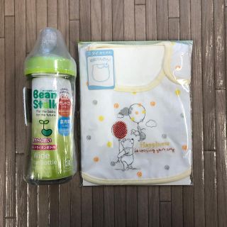 ニシマツヤ(西松屋)の★未開封★プラスチック製哺乳瓶＆スタイ(哺乳ビン)