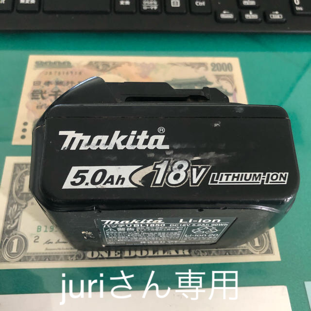 Makita(マキタ)のマキタ　バッテリー　 スポーツ/アウトドアの自転車(工具/メンテナンス)の商品写真