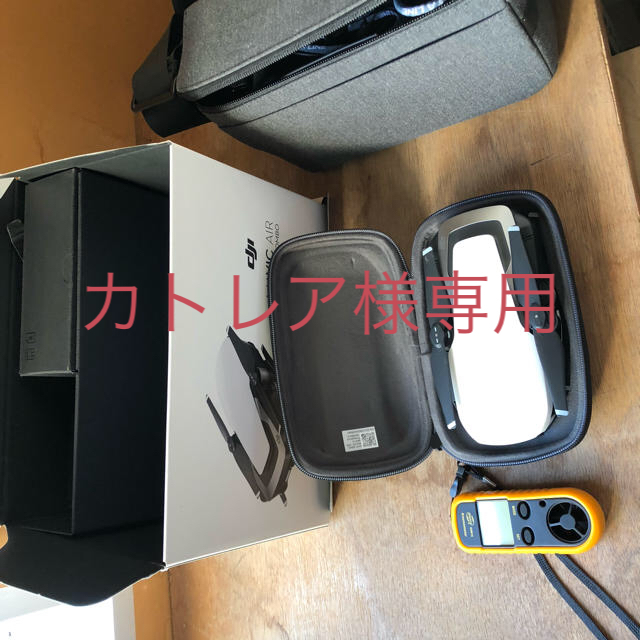 DJI Mavic Air コンボ　おまけ付き