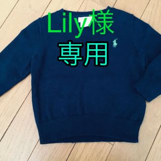 ラルフローレン(Ralph Lauren)のラルフローレン  ベビーニット　セット(ワンピース)