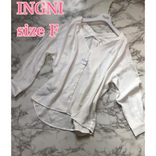 イング(INGNI)の新品⑦⑤INGNI ノーカラー ブラウス シャツ sizeF(シャツ/ブラウス(長袖/七分))