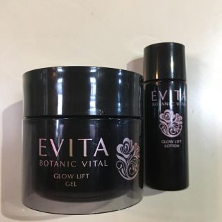 エビータ(EVITA)のエビータ ボタニバイタル ジェルクリーム  (オールインワン化粧品)