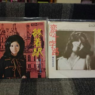 奥村チヨ、欧陽菲菲  EPレコード(ポップス/ロック(邦楽))