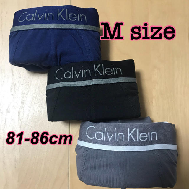 Calvin Klein(カルバンクライン)の正規品新品Calvin Klein　ボクサーパンツ 枚組(3色)M 期間限定価格 メンズのアンダーウェア(ボクサーパンツ)の商品写真