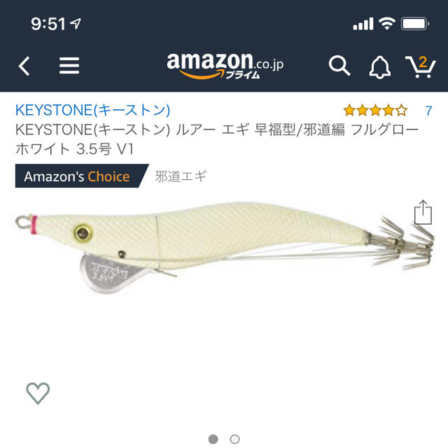 KEY STONE(キーストーン)の邪道エギ スポーツ/アウトドアのフィッシング(ルアー用品)の商品写真