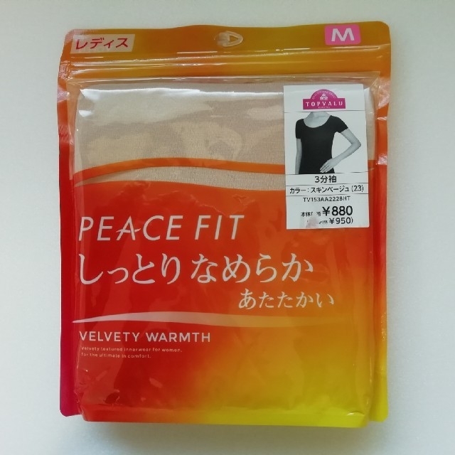 AEON(イオン)のPEACE FIT | ベージュ | M | 3分袖 レディースの下着/アンダーウェア(アンダーシャツ/防寒インナー)の商品写真