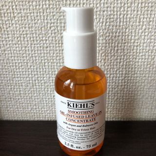 キールズ(Kiehl's)のKIEHL'S ヘアオイル　75ml(ヘアケア)