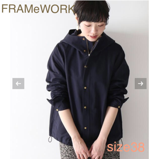 【美品】FRAMeWORK♡マウンテンパーカー38レディース