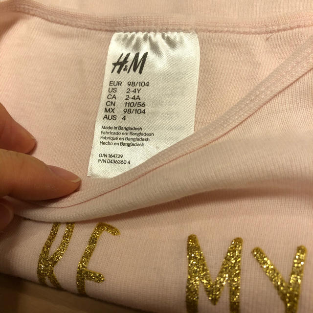 H&M(エイチアンドエム)のH&M パジャマ キッズ/ベビー/マタニティのキッズ服女の子用(90cm~)(パジャマ)の商品写真