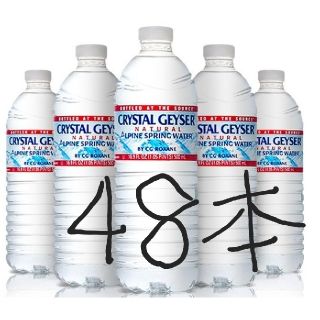 48本クリスタルガイザー500ml(ミネラルウォーター)