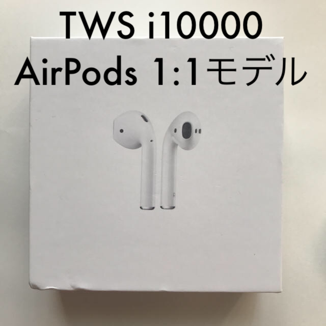 【！AirPods同サイズ！】TWS I10000 Bluetooth イヤホン