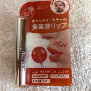 エテュセ(ettusais)のエテュセ 美容液リップ 新品(リップケア/リップクリーム)