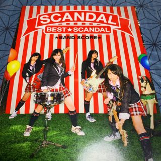 SCANDAL 【BEST★SCANDAL】(楽譜)