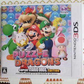 3DS  PUZZLE & DRAGONS スーパーマリオ(携帯用ゲームソフト)