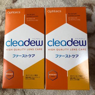 クリアデュー ファーストケア　10日分2箱(アイケア/アイクリーム)