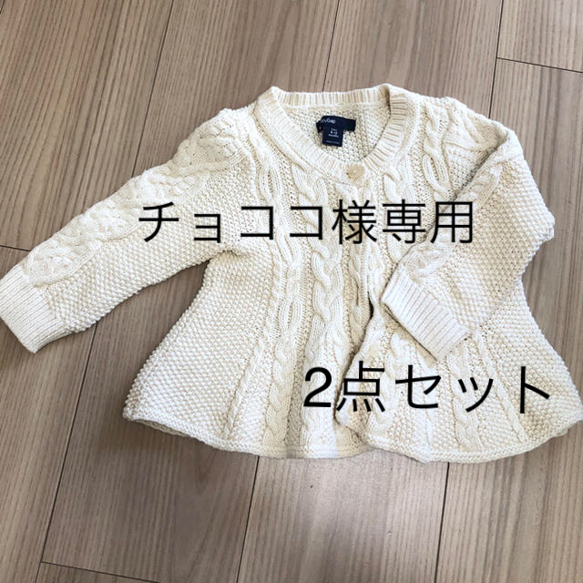 GAP(ギャップ)のチョココ様専用 キッズ/ベビー/マタニティのベビー服(~85cm)(その他)の商品写真