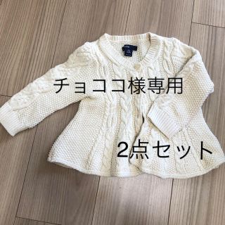 ギャップ(GAP)のチョココ様専用(その他)