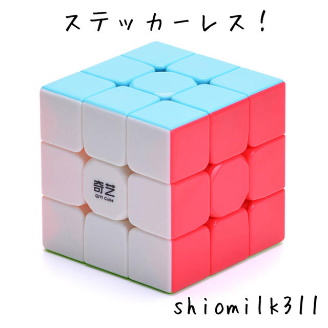 ルービックキューブ 競技用 知育玩具 スピードキューブの通販 By Shiomilk311 S Shop ラクマ
