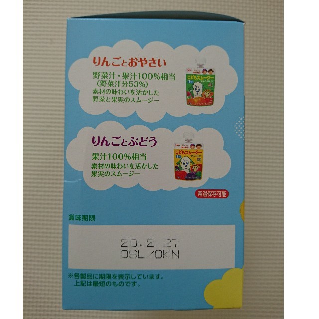 グリコ(グリコ)の[さきぽす様専用]グリコ こどもスムージー 4個入り 食品/飲料/酒の加工食品(その他)の商品写真