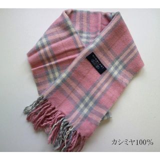 バーバリー(BURBERRY)の【訳あり】バーバリーマフラー カシミヤ100% BM00091(マフラー/ショール)