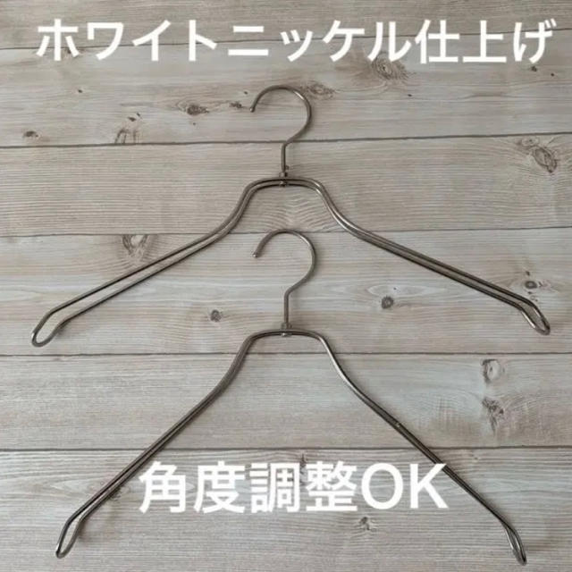 TAYA スチールハンガー メンズ・レディース・古着用【ホワイトニッケル仕上げ】 | フリマアプリ ラクマ