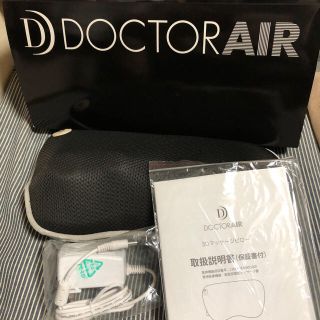 ☆新品☆ドクターエア 3Dマッサージピロー(マッサージ機)