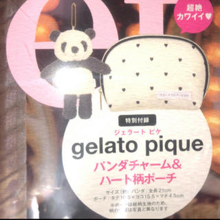 ジェラートピケ(gelato pique)のsweet gelato piqué 付録(チャーム)