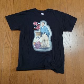 龍馬Tシャツ(その他)