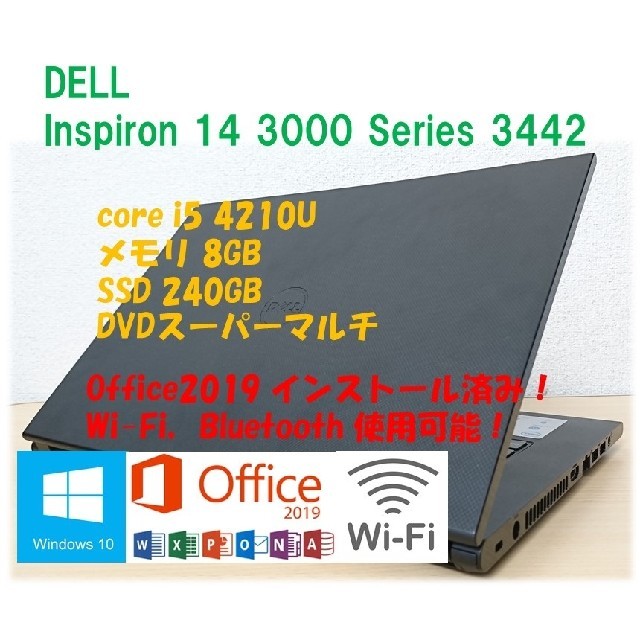 DELL Inspiron 14 3000series 3442 /i5