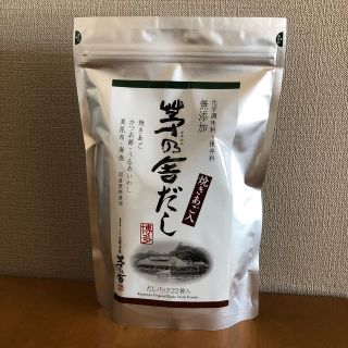 茅乃舎だし 焼きあご入 22袋(調味料)