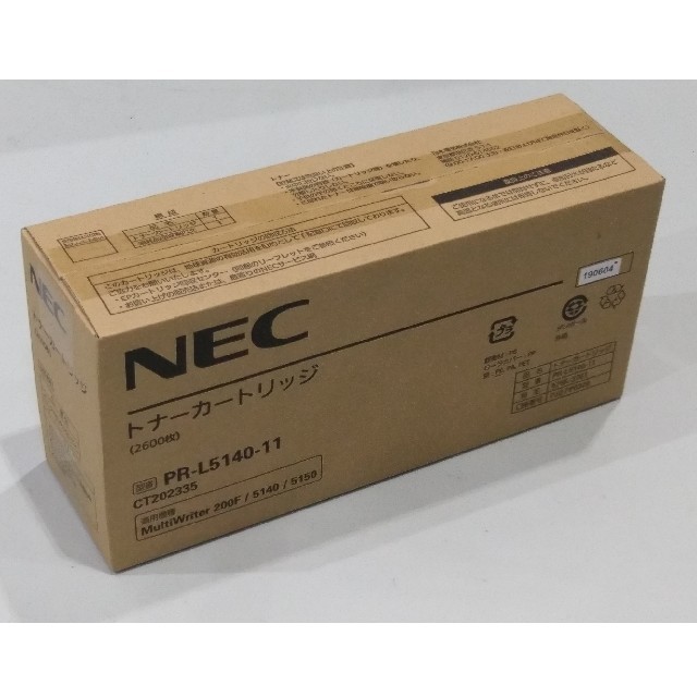 NEC(エヌイーシー)のPR-L5140-11

純正トナーカートリッジ インテリア/住まい/日用品のオフィス用品(OA機器)の商品写真