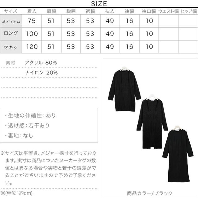 神戸レタス(コウベレタス)の神戸レタス 薄手 ロングカーディガン グレー レディースのトップス(カーディガン)の商品写真