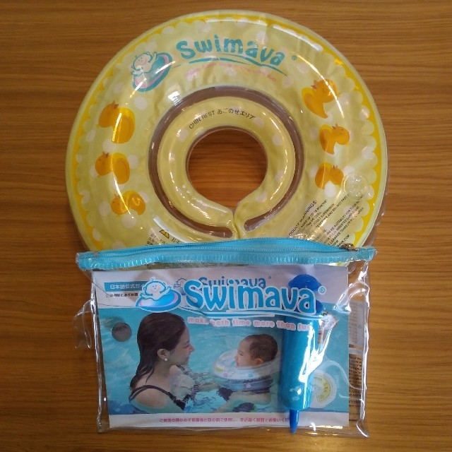 maiさん専用　Swimava キッズ/ベビー/マタニティのおもちゃ(お風呂のおもちゃ)の商品写真