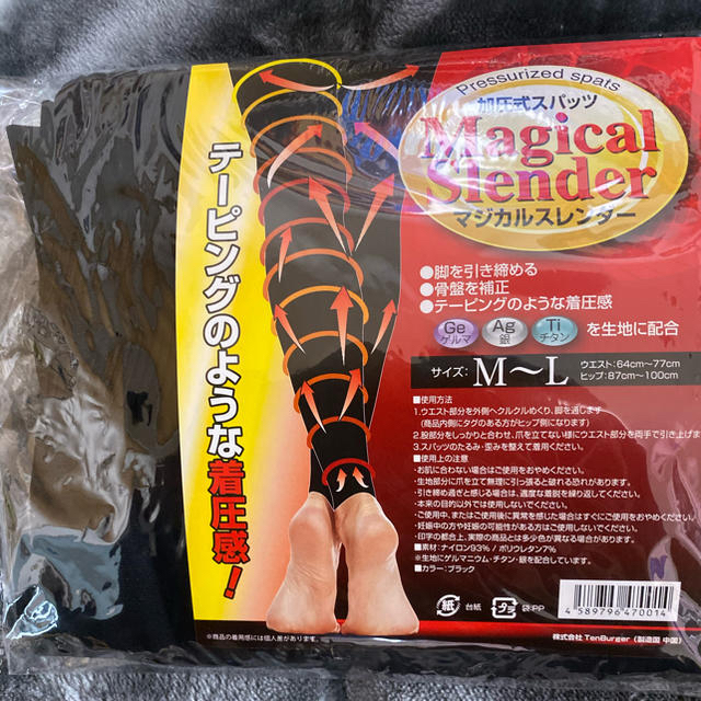 マジカルスレンダー コスメ/美容のダイエット(エクササイズ用品)の商品写真