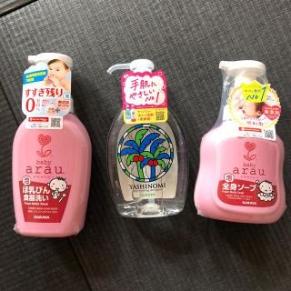 サラヤ 食器 哺乳ビン用洗剤の通販 5点 Sarayaのキッズ ベビー マタニティを買うならラクマ