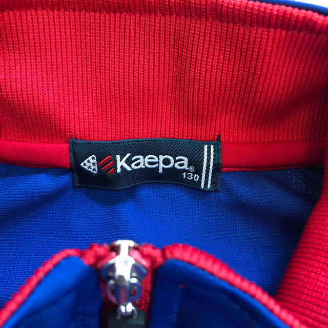 Kaepa(ケイパ)のキッズ 130 Kaepa ジャージ キッズ/ベビー/マタニティのキッズ服男の子用(90cm~)(ジャケット/上着)の商品写真