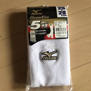 ミズノ(MIZUNO)の野球ソックス(その他)