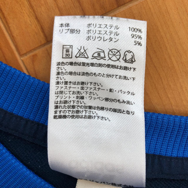 adidas(アディダス)のキッズ adidas 140 トレーナー キッズ/ベビー/マタニティのキッズ服男の子用(90cm~)(Tシャツ/カットソー)の商品写真