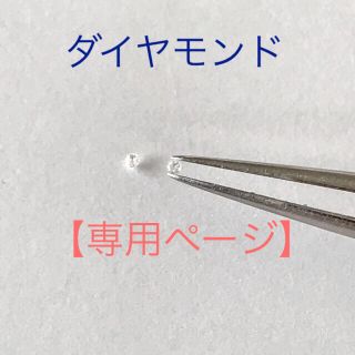 ダイヤモンド  2pc と K18 クローバーピアス(ネックレス)